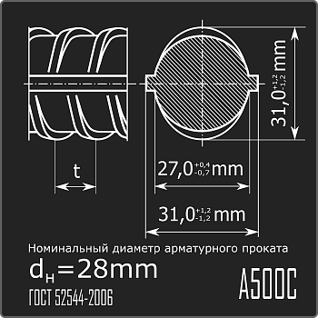 Арматура 28,0 А500С ГОСТ 52544-2006 12м